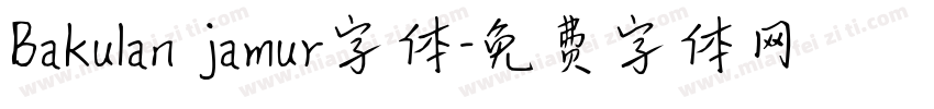 Bakulan jamur字体字体转换
